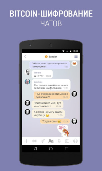 Descargar Sender Comunicación para Android