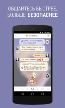 Descargar Sender Comunicación para Android captura de pantalla 2