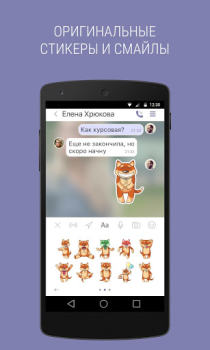 Descargar Sender Comunicación para Android captura de pantalla 3