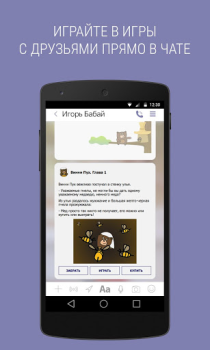 Descargar Sender Comunicación para Android captura de pantalla 4