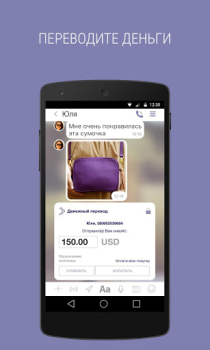 Descargar Sender Comunicación para Android captura de pantalla 5