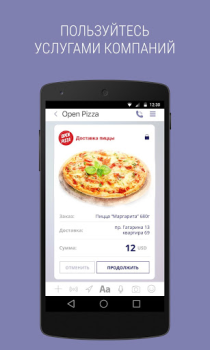 Descargar Sender Comunicación para Android captura de pantalla 6