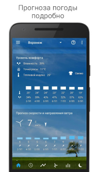 Descargar Sense Flip Clock & Weather Clima para Android captura de pantalla 4