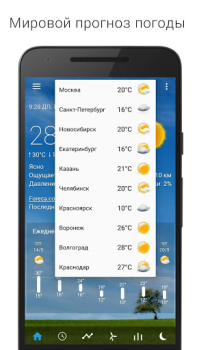 Descargar Sense Flip Clock & Weather Clima para Android captura de pantalla 6