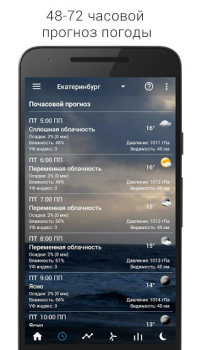 Descargar Sense Flip Clock & Weather Clima para Android captura de pantalla 7
