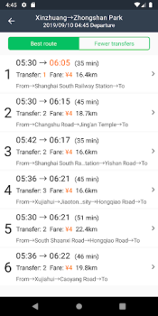 Descargar Metro de Shanghai Viajes para Android captura de pantalla 3