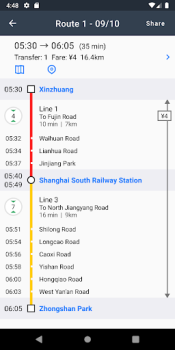 Descargar Metro de Shanghai Viajes para Android captura de pantalla 4