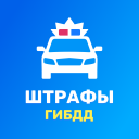 Descargar  Штрафы ГИБДД официальные с фото: проверка и оплата