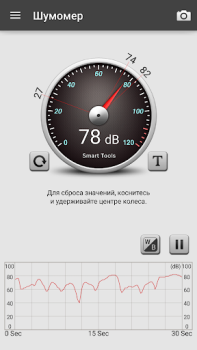 Descargar Sonómetro : Sound Meter Herramientas para Android captura de pantalla 2