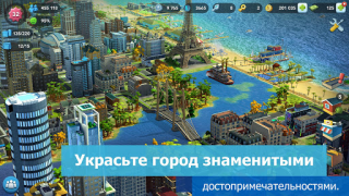 Descargar SimCity BuildIt Simuladores para Android captura de pantalla 2
