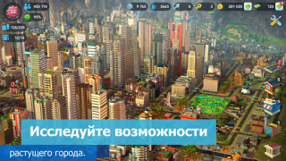 Descargar SimCity BuildIt Simuladores para Android captura de pantalla 5