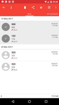 Descargar Grabación de la llamada - ACR Trabajo para Android captura de pantalla 2
