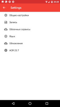 Descargar Grabación de la llamada - ACR Trabajo para Android captura de pantalla 4