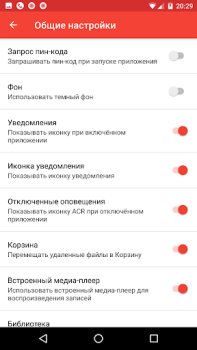 Descargar Grabación de la llamada - ACR Trabajo para Android captura de pantalla 5