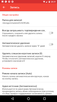 Descargar Grabación de la llamada - ACR Trabajo para Android captura de pantalla 6