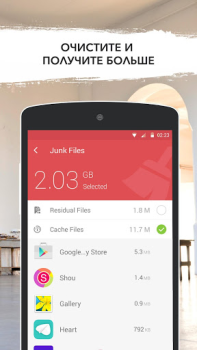 Descargar GO Speed Herramientas para Android captura de pantalla 3