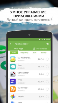 Descargar GO Speed Herramientas para Android captura de pantalla 4