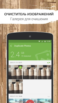 Descargar GO Speed Herramientas para Android captura de pantalla 5