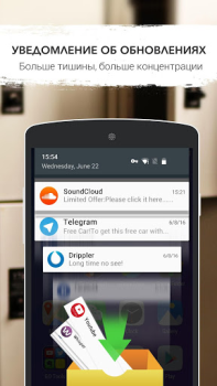 Descargar GO Speed Herramientas para Android captura de pantalla 6
