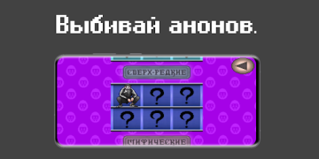 Descargar Anon Stars Juegos de acción para Android captura de pantalla 3
