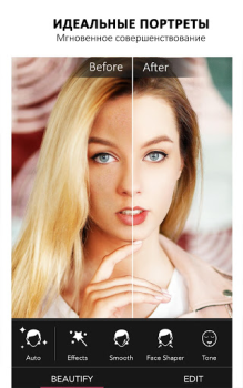 YouCam Perfect: Editor Fotos