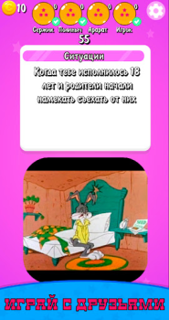 Descargar Карты Мемы Без Ствола Мем Игра Juegos de mesa para Android captura de pantalla 6