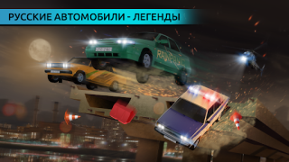 Descargar Traffic Racer Car Simulator Raza para Android captura de pantalla 3