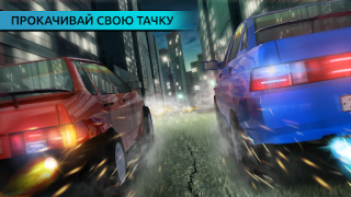 Descargar Traffic Racer Car Simulator Raza para Android captura de pantalla 4