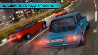 Descargar Traffic Racer Car Simulator Raza para Android captura de pantalla 5