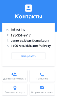 Descargar Lector QR, Escáner Código QR Herramientas para Android captura de pantalla 2