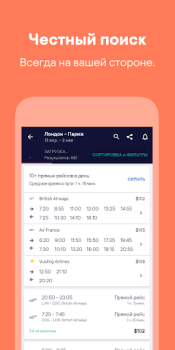 Descargar Skyscanner Vuelos Hoteles Viajes para Android captura de pantalla 3