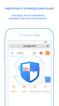 Descargar SkyVPN-Secure VPN WiFi Hotspot Herramientas para Android captura de pantalla 3