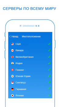 Descargar SkyVPN-Secure VPN WiFi Hotspot Herramientas para Android captura de pantalla 4