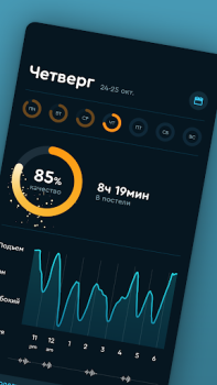 Descargar Sleep Cycle: Análisis de sueño Salud y estado fisico para Android captura de pantalla 2