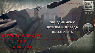 Descargar Slenderman Hide & Seek Online Aventuras para Android captura de pantalla 3