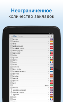 Descargar Diccionario Libros y referencia para Android captura de pantalla 6
