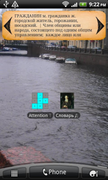 Descargar Dal Dictionary Libros y referencia para Android captura de pantalla 5