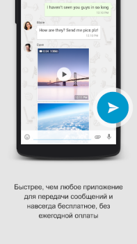 Descargar SOMA Comunicación para Android captura de pantalla 6
