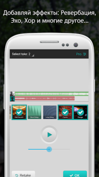 Descargar Songtree - Collaborative Music Música y audio para Android captura de pantalla 2