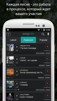 Descargar Songtree - Collaborative Music Música y audio para Android captura de pantalla 3