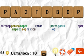 Descargar Составь слова Juegos de palabras para Android captura de pantalla 2