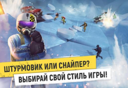 Descargar Tacticool - shooter 5 contra 5 Juegos de acción para Android captura de pantalla 2