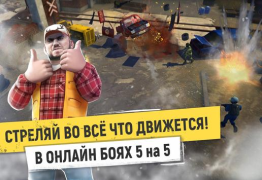 Descargar Tacticool - shooter 5 contra 5 Juegos de acción para Android captura de pantalla 7