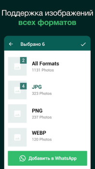 Descargar Sticker Maker for WhatsApp Comunicación para Android captura de pantalla 2