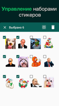 Descargar Sticker Maker for WhatsApp Comunicación para Android captura de pantalla 3