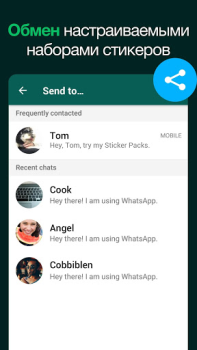 Descargar Sticker Maker for WhatsApp Comunicación para Android captura de pantalla 5