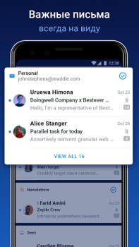 Descargar Spark Mail: Correo inteligente Trabajo para Android captura de pantalla 2