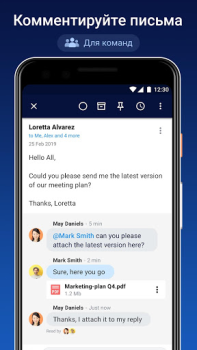 Descargar Spark Mail: Correo inteligente Trabajo para Android captura de pantalla 7