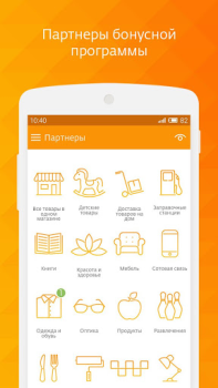 Descargar СберСпасибо Finanzas para Android captura de pantalla 4