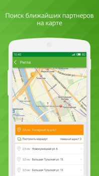 Descargar СберСпасибо Finanzas para Android captura de pantalla 5